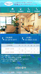 Mobile Screenshot of minamiaoyama-mentalclinic.jp