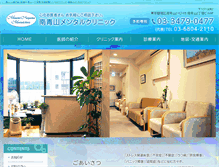Tablet Screenshot of minamiaoyama-mentalclinic.jp